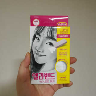 엘라밴드 하이드로 도트 스팟패치 12mm, 티트리 — 5점을 준 리뷰어가 2020년 8월 올린 사용 사진