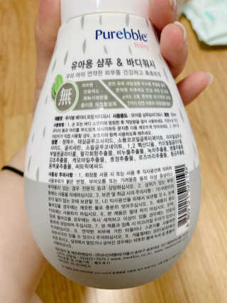 Purebble [퓨어블] 베이비 샴푸/바디워시 500ml — 5점을 준 리뷰어가 2020년 7월 올린 사용 사진