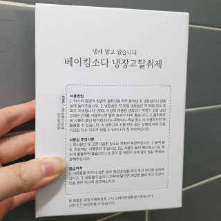 사랑스런초딩님이 올린 리뷰 사진 2