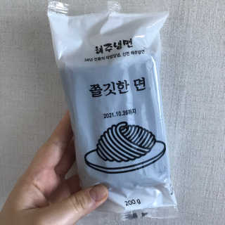 [해주냉면] 신천맛집 매운 비빔냉면 2인분 + 무절임 — 3.5점을 준 리뷰어가 2020년 5월 올린 사용 사진