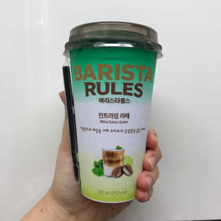 바리스타룰스 민트라임 라떼 — 4.5점을 준 리뷰어가 2020년 7월 올린 사용 사진