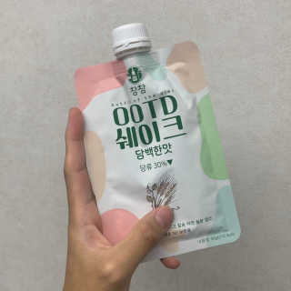 [꾸콤] 참참 OOTD쉐이크 담백한 일주일세트 50g x 5 — 5점을 준 리뷰어가 2020년 10월 올린 사용 사진