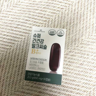 메이준뉴트리 슈퍼 간건강 밀크씨슬 B+ — 5점을 준 리뷰어가 2020년 6월 올린 사용 사진