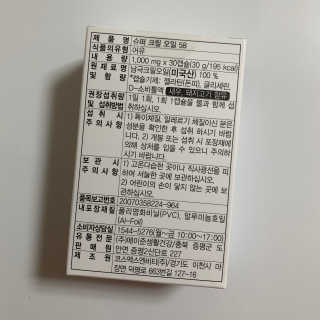 율율님이 올린 리뷰 사진 3