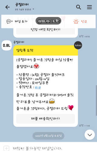 noname님이 올린 리뷰 사진 2