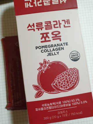조은약초 석류콜라겐 석류즙 석류쪼옥 젤리 스틱 15포 x 20g — 5점을 준 리뷰어가 2020년 7월 올린 사용 사진