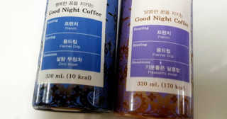 서울에프엔비 브루빈 디카페인 커피 2종 — 5점을 준 리뷰어가 2020년 8월 올린 사용 사진