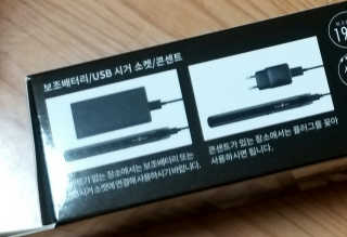 모즈헤어 휴대용 미니 고데기 — 5점을 준 리뷰어가 2020년 11월 올린 사용 사진
