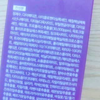 송송님이 올린 리뷰 사진 3