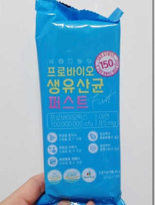 헬스업 핼스업 프로바이오 생유산균 퍼스트 — 5점을 준 리뷰어가 2020년 10월 올린 사용 사진