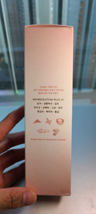 Tween.Ty Skin 트웬티스킨 뉴트리 토너 프리미엄 라인 — 5점을 준 리뷰어가 2020년 10월 올린 사용 사진