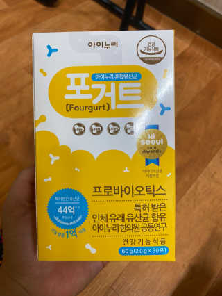 아이누리 혼합유산균 포거트 30포 — 5점을 준 리뷰어가 2020년 10월 올린 사용 사진