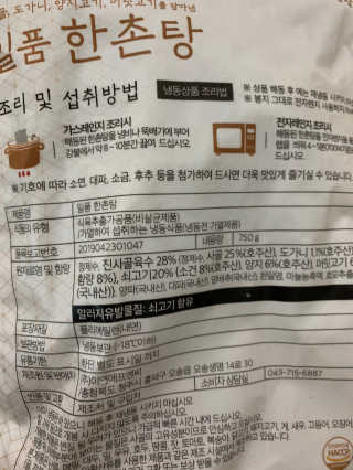 로와님이 올린 리뷰 사진 2