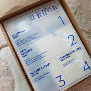 려 아로마 늦잠 꿀잠 샴푸 키트 — 5점을 준 리뷰어가 2020년 9월 올린 사용 사진