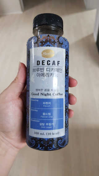 서울에프엔비 브루빈 디카페인 커피 2종 — 5점을 준 리뷰어가 2020년 9월 올린 사용 사진