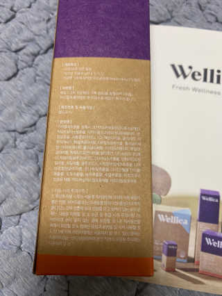 웰리카_V CARE 웰리카 락토 리프레싱 이너클렌저 — 5점을 준 리뷰어가 2020년 11월 올린 사용 사진