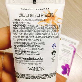 반디니 핸드크림세트 [활기찬 에너지+섬세한 센시티브] — 4.5점을 준 리뷰어가 2020년 7월 올린 사용 사진