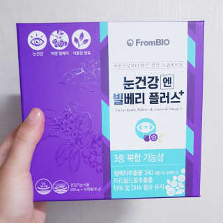 프롬바이오 피곤한 눈엔 눈건강엔 빌베리 플러스 1개월 — 5점을 준 리뷰어가 2020년 6월 올린 사용 사진