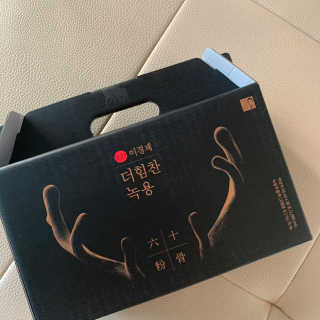 [시즌6] 이경제 더힘찬녹용 1개월분 — 5점을 준 리뷰어가 2020년 7월 올린 사용 사진