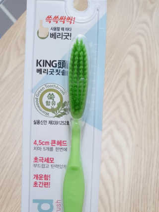 빛날Hwan님이 올린 리뷰 사진 4