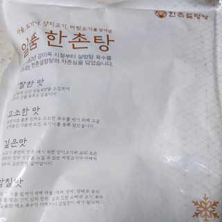 ONmom님이 올린 리뷰 사진 3