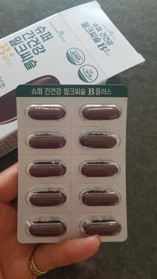 메이준뉴트리 슈퍼 간건강 밀크씨슬 B+ — 5점을 준 리뷰어가 2020년 6월 올린 사용 사진
