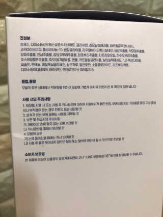 에이처드 유산균 탈모 샴푸 500ml — 4.5점을 준 리뷰어가 2020년 9월 올린 사용 사진