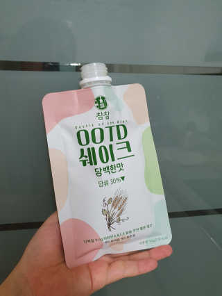 [꾸콤] 참참 OOTD쉐이크 고단백 일주일세트 50g x 5 — 5점을 준 리뷰어가 2020년 10월 올린 사용 사진