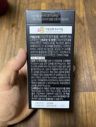 준희이님이 올린 리뷰 사진 2