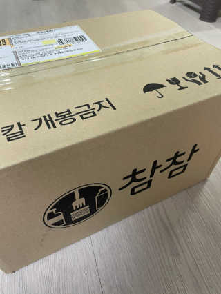 [꾸콤] 참참 전통 찹쌀 누룽지 일주일세트 60g x 5 — 5점을 준 리뷰어가 2020년 12월 올린 사용 사진