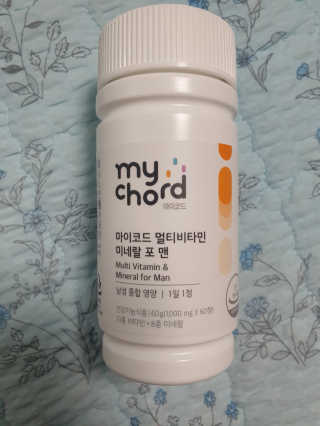 JW중외제약 마이코드 멀티비타민미네랄 포 맨 — 5점을 준 리뷰어가 2020년 9월 올린 사용 사진