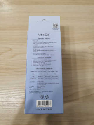 유비맘 PPSU 젖병 노꼭지_200ml_컬러 랜덤 발송 — 5점을 준 리뷰어가 2020년 10월 올린 사용 사진