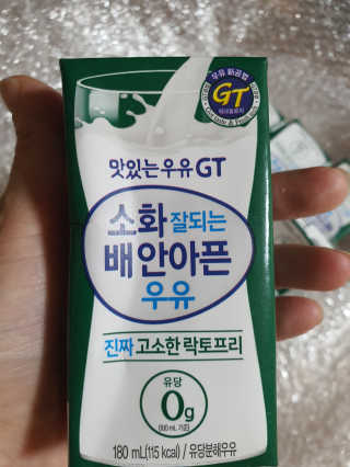 남양유업 맛있는우유GT 소화잘되는 배안아픈우유 3EA — 4점을 준 리뷰어가 2020년 10월 올린 사용 사진