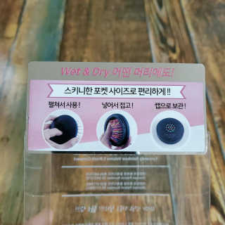 아이캔디 레인보우 볼륨S  브러쉬 컴팩트 블랙 — 5점을 준 리뷰어가 2020년 12월 올린 사용 사진