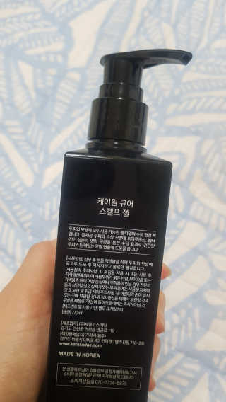 [두피헤어 트리트먼트] 케이원큐어 스켈프 젤 270ml — 4점을 준 리뷰어가 2020년 9월 올린 사용 사진