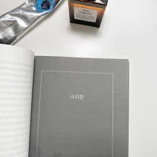현대지성 소크라테스의 변명·크리톤·파이돈·향연 — 5점을 준 리뷰어가 2020년 4월 올린 사용 사진