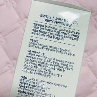 블루베리소다님이 올린 리뷰 사진 2