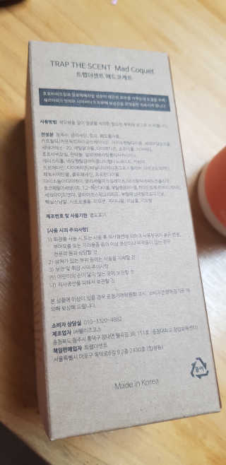 권지혜님이 올린 리뷰 사진 4