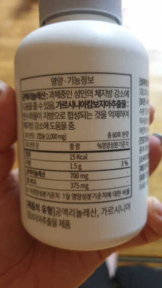 소버스 다이어트 린바디 번앤컷 — 3.5점을 준 리뷰어가 2020년 7월 올린 사용 사진