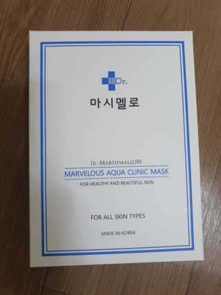 닥터마시멜로 닥터마스멜로 마블러스 아쿠아 클리닉 마스크 — 5점을 준 리뷰어가 2020년 10월 올린 사용 사진