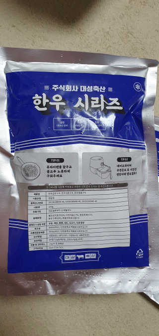 블링여니님이 올린 리뷰 사진 2