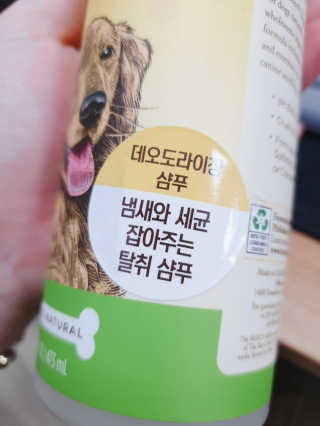 숮이님이 올린 리뷰 사진 2