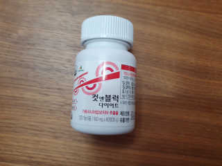 비타맘 컷앤블럭 식욕억제제 탄수화물차단제 칼로리컷팅제 HCA — 4점을 준 리뷰어가 2020년 6월 올린 사용 사진