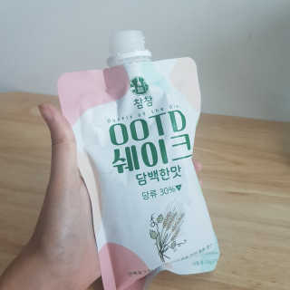 [꾸콤] 참참 OOTD쉐이크 담백한 일주일세트 50g x 5 — 5점을 준 리뷰어가 2020년 10월 올린 사용 사진