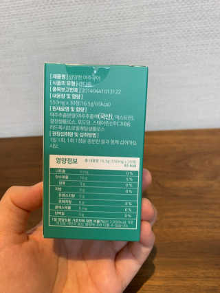 조은약초 국산 당당한 여주큐어 550mg x 30정 x 1박스 — 4.5점을 준 리뷰어가 2020년 7월 올린 사용 사진
