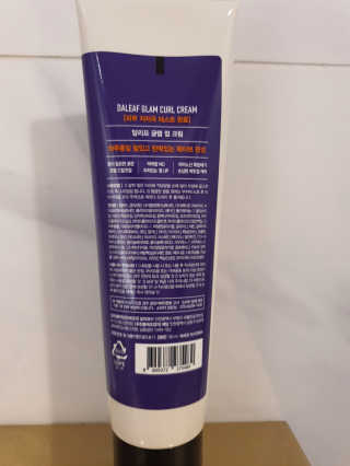 달리프 글램 컬크림 펌앤웨이브 150ml — 4점을 준 리뷰어가 2020년 9월 올린 사용 사진