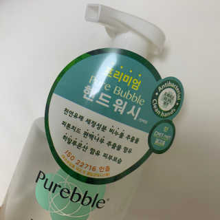 Purebble 당김없이 속촉촉_퓨어블 핸드워시 3종 [랜덤발송] — 5점을 준 리뷰어가 2020년 7월 올린 사용 사진