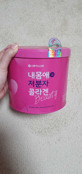 블링여니님이 올린 리뷰 사진 1