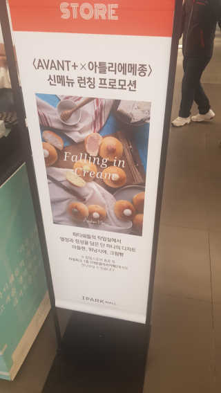 Kaiya Park님이 올린 리뷰 사진 1