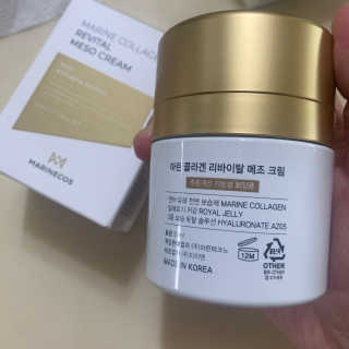 마린코스 마린콜라겐 리바이탈 메조 크림 — 5점을 준 리뷰어가 2020년 6월 올린 사용 사진